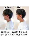 伸ばしかけウルフパーマ