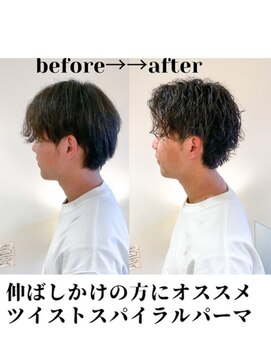 ヴェルデ(VERDE) 伸ばしかけウルフパーマ