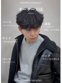 無造作シャドウルーズスパイラルマッシュパーマ大宮メンズパーマ