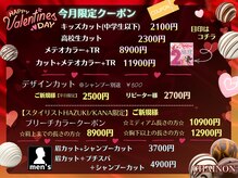 シェノン(CHAINON)