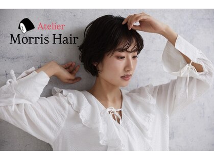 アトリエ モーリス ヘアー 飯能店(Atelier Morris Hair)の写真