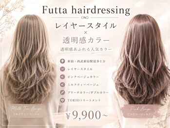 フッタ(Futta)の写真/新宿で人気！レイヤーカット×透明感カラー♪ミディアム・ロングヘア｜西武新宿駅徒歩1分
