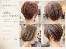 ヘアスタジオニコ(hair studio nico...)の雰囲気（白髪ぼかし×ショートスタイルで-5歳見え♪ 白髪ぼかし/ショート）