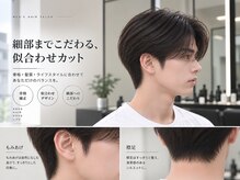 アズ ワン(AS ONE)の雰囲気（もみあげや襟足、耳周りの処理まで細かい部分にこだわったカット）