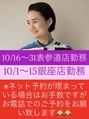 コクーン(Cocoon)&nbsp;ACO 