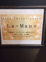 アクシス モア クオリティー フロム ノア(axis More quality from NOAH) kaori T