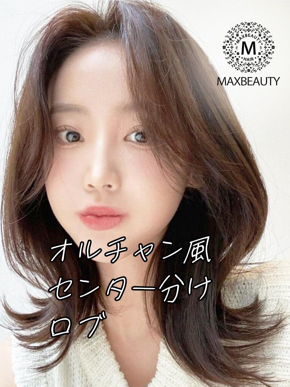 【HAIR MAXさん専用】BEAUTYGARAGE「CLUB-F」 マックス フォー ヘアー(MAX FOR HAIR)｜ホットペッパービューティー