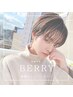 【Wカラー】ブリーチ+アディクシーカラー+ハホニコトリートメント＿￥14.850