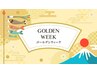 《GW限定クーポン！》カット+カラー+TOKIOトリートメント