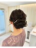 【結婚式、パーティーに】 こだわりヘアセット（7時台）