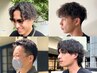 【平日午前限定】カット+パーマ（シェービングなし）　13200円→11000円