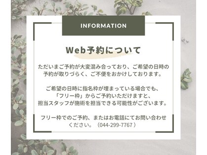 ヘアー カーム 武蔵小杉店(HAIR CALM)の写真