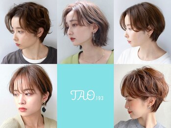 TAO 広尾 【タオ】