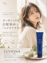"年齢を重ねるほど、髪は美しく！大人女性のためのカラー"