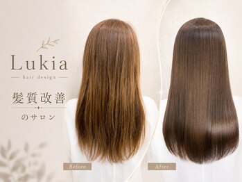 ルキア(Lukia)の写真/【縮毛矯正×髪質改善】ダメージを抑えながら理想の艶髪へ♪髪質改善ストレートが人気のサロン◎
