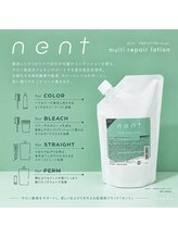 資生堂認定サロンでしか味わえないSUBLIMIC髪質改善トリートメントで自分史上最高の美髪へ！