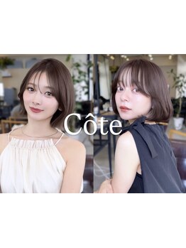 ラフさと抜け感が叶うショートやナチュラルな大人ボブも♪黄金比率をばっちり見極めた高いカット技術で◎