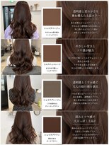 リアン 本厚木(LIAN)&nbsp;透明感カラーブラウンカラーチョコレートブラウンピンクブラウン