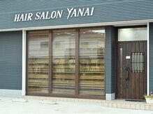 ヤナイ(YANAI)の雰囲気（大きな看板が目印です♪）