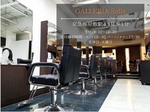 ガレリアサーラ(GALLERIA Salla)