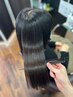 【8月限定先着15名】理想のツヤ髪へ◇髪質改善カヘアエステ＋カット