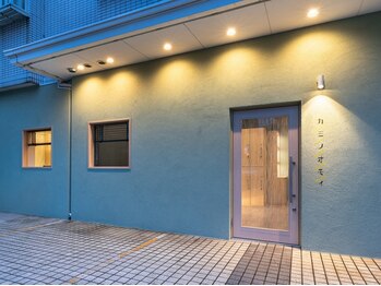 カミノオモイ春日原店