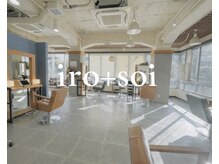 イロプラスソイ(iro + soi)