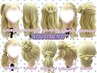 【15分ヘアセット】￥1500
