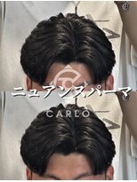 カルロイースタイル(CARLO e-style)&nbsp;ニュアンスパーマ／センターパート／刈り上げ