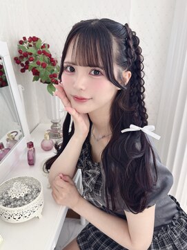 リルミー ミュエナ 大須 矢場町(Lilme myuena) あみおろしハーフツイン