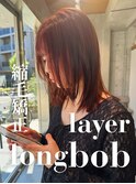 縮毛矯正で叶う♪顔周りレイヤー