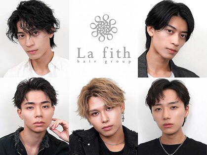 ラフィスヘアー シン 大分店(La fith hair SHIN)の写真