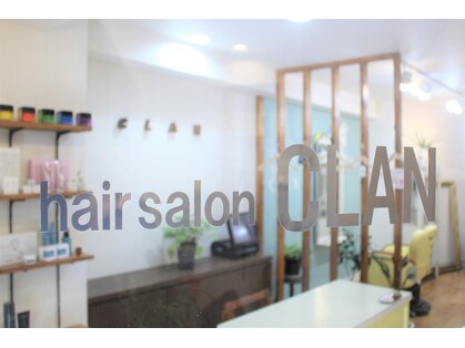 ヘアーサロン クラン(hair salon CLAN)の写真