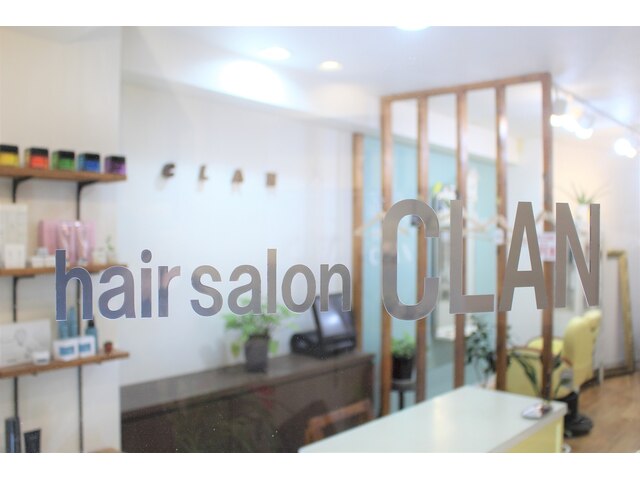 ヘアーサロン クラン(hair salon CLAN)