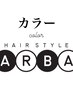 リタッチカラー＋前髪カット￥5500(税込6050円)