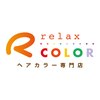 リラックス カラー 門戸厄神店(relax COLOR)のお店ロゴ