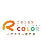 relax COLOR ヘアカラー専門店 門戸厄神店