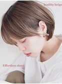 大人ショート×ヘルシーベージュ