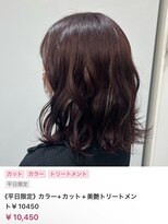 ヌル いわき(neul)&nbsp;カール/セミディ/シアーカラー/姫カット【neul】【いわき】