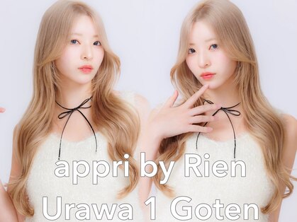 アプリ バイ リアン 浦和(appri by Rien)の写真
