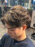 平日限定学生クーポン￥4000→￥3000