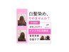 インスタ広告【平日限定♪】インスタ広告のスクショ提示のお客様限定価格