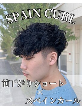 グート ヘアーメイク(gut HAIR MAKE) メンズ スペインカール フェード バーバースタイル