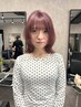 《ケアブリーチ使用》ダブルカラー ¥18000