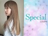 【梅雨前に☆髪質改善】カット+驚きのサラ艶髪◎トステア縮毛矯正　￥9,800