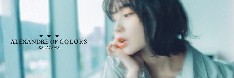アレクサンドルオブカラーズカナザワ(ALEXANDRE OF COLORS KANAZAWA)のサロンヘッダー