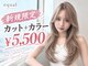 イコール バイ プロデュース 町田駅前店(equal by Produce)の写真
