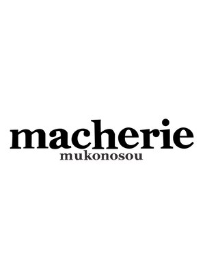 マシェリ ムコノソウ(macherie mukonosou)