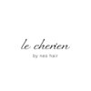 ルシェリアバイネオヘアー(le cherien by NEOhair)のお店ロゴ