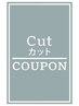 本日限定！！【メンズ限定眉カット付き！】カット＋ヘッドスパ ￥6900